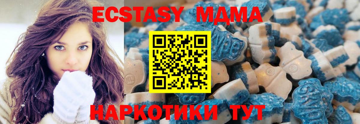 Экстази TESLA  darknet состав  ЭКСТАЗИ 280мг  Таганрог  Вход с VPN  Ecstasy 