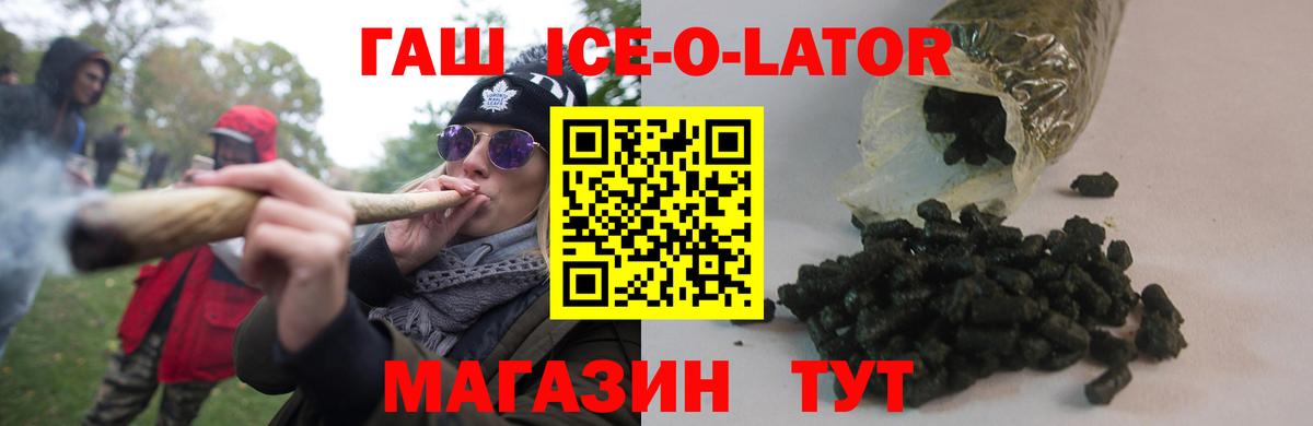 ГАШИШ VHQ Таганрог