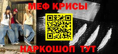 кокаин Можга