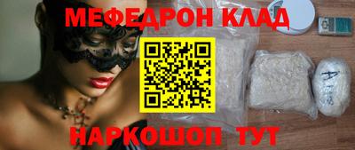 МДМА Можайск