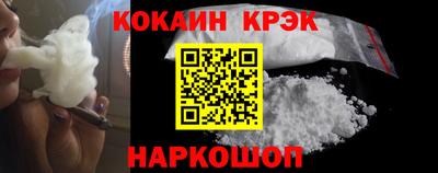 МДМА Можайск