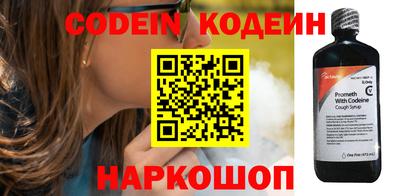 кокаин Можга