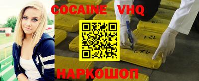 кокаин Можга