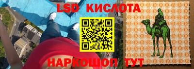 кокаин Можга