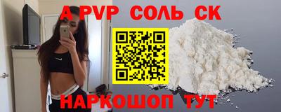 кокаин Можга