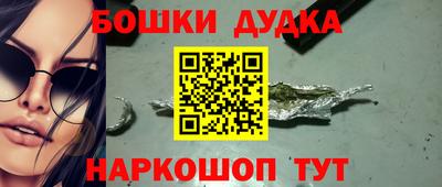 МДМА Можайск