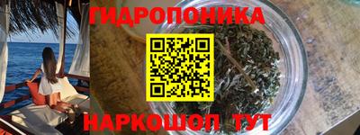 МДМА Можайск