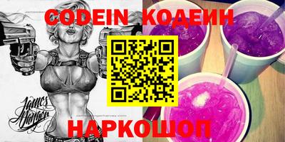 кокаин Можга