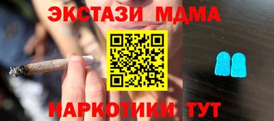 кокаин Можга