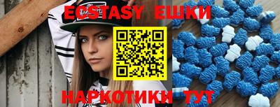 МДМА Можайск