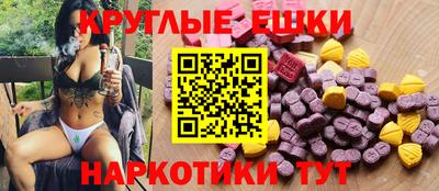 МДМА Можайск