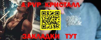 кокаин Можга