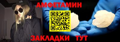 МДМА Можайск
