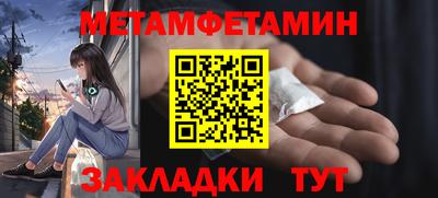 МДМА Можайск