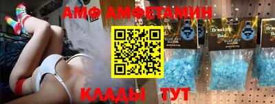 МДМА Можайск