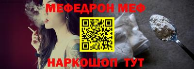 кокаин Можга