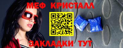 кокаин Можга