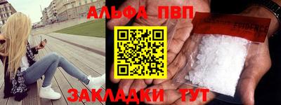кокаин Можга