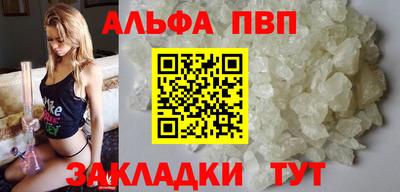 кокаин Можга