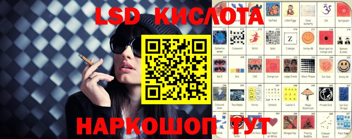 Таганрог  LSD-25 экстази ecstasy  Вход с VPN 