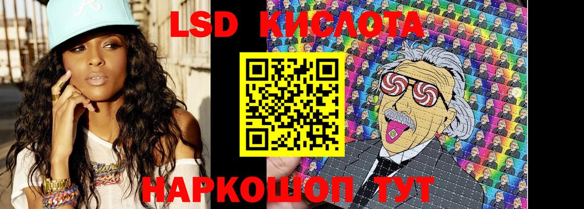 Таганрог  Марки 25I-NBOMe 1,5мг  Марки 25I-NBOMe 1,5мг  Вход с VPN 