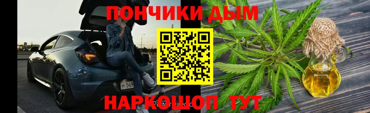 Канабис план Таганрог