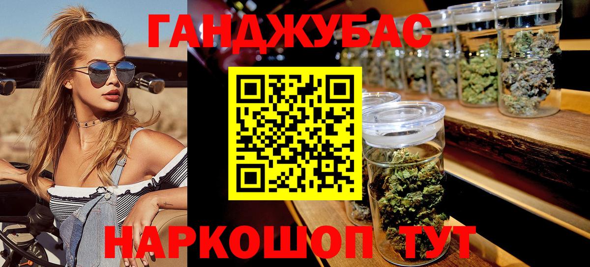 Бошки марихуана LSD WEED  Каннабис конопля  Таганрог  Вход с VPN 